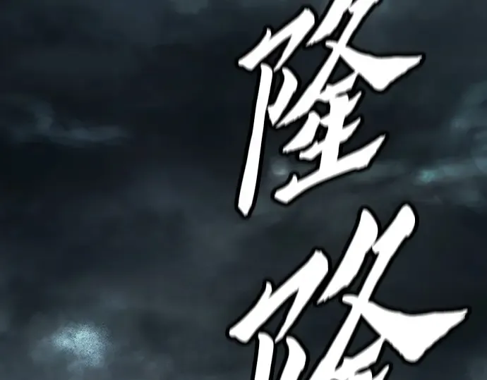 第47话 第7页