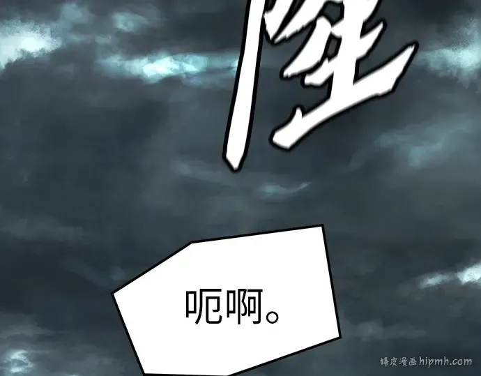 第47话 第8页