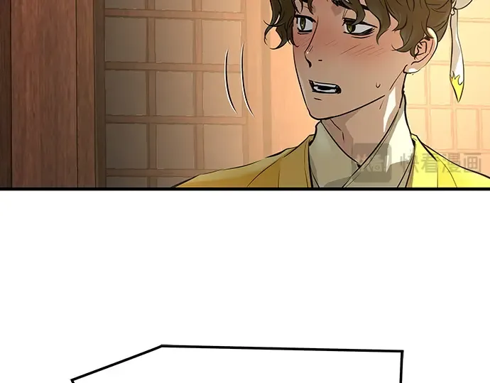 第47话 第12页