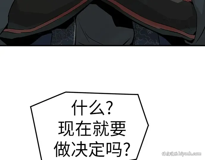 第47话 第16页
