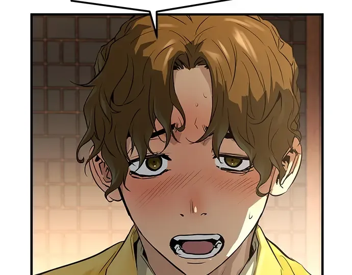 第47话 第17页