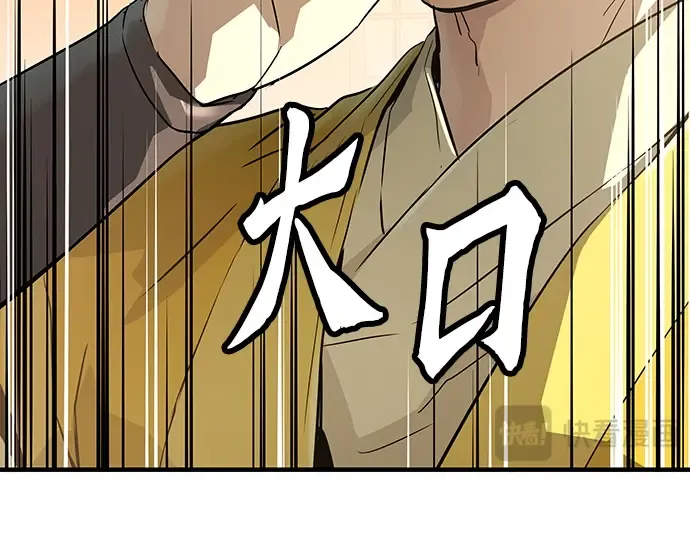 第47话 第33页