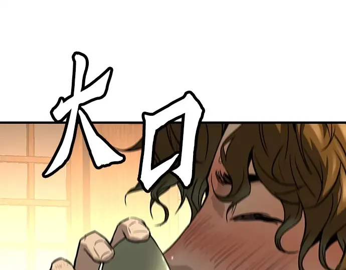 第47话 第36页