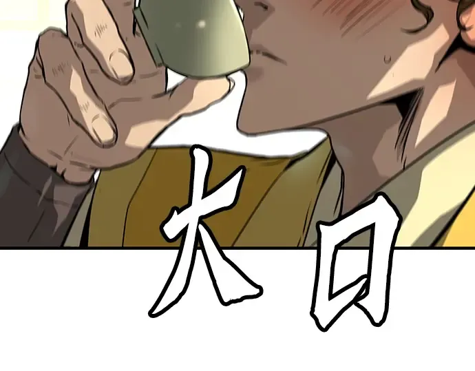 第47话 第37页