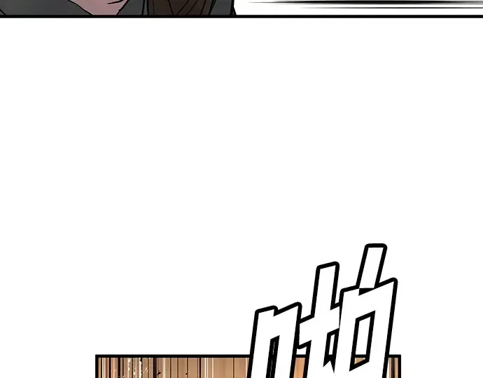 第47话 第39页