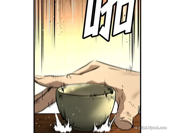 第47话 第40页