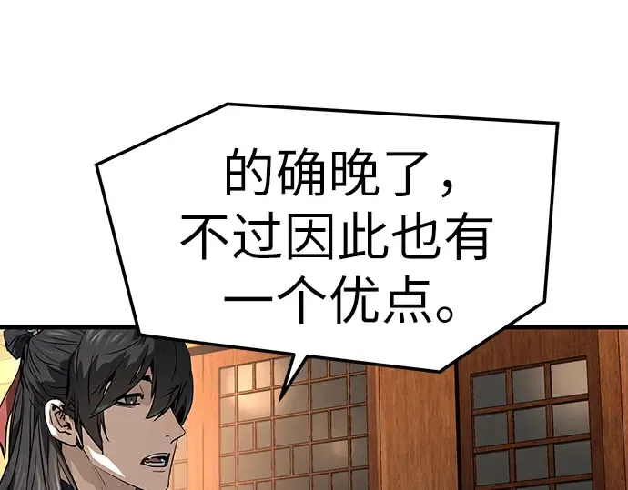 第47话 第50页