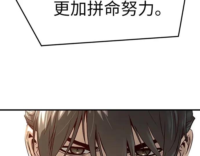 第47话 第55页