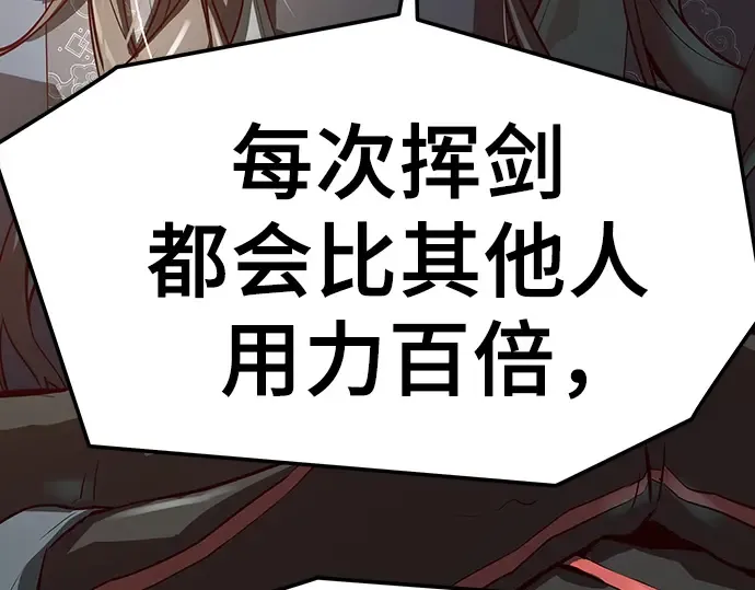 第47话 第57页
