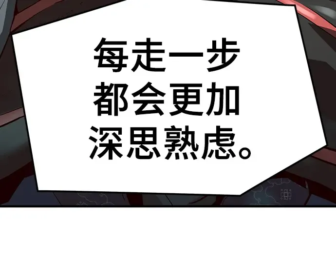 第47话 第58页