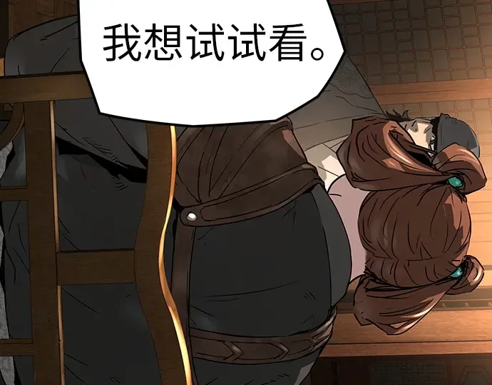 第47话 第68页