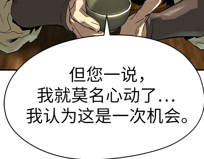 第47话 第73页