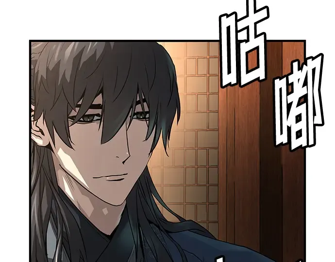 第47话 第77页