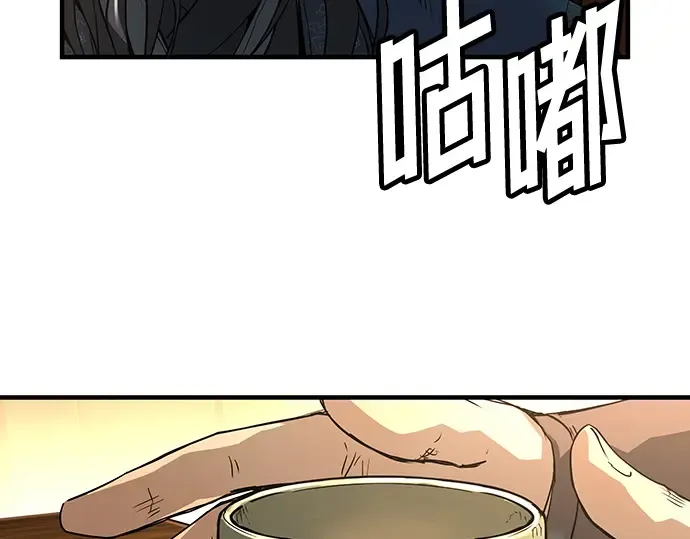 第47话 第78页