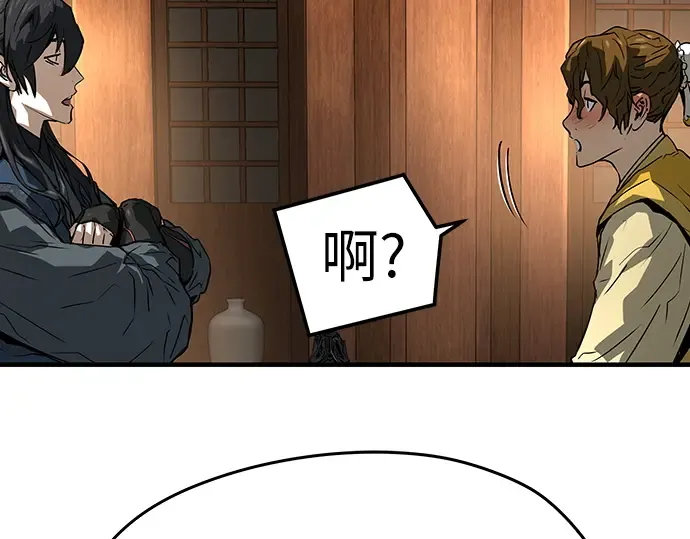 第47话 第84页