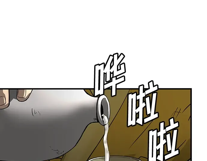 第47话 第108页