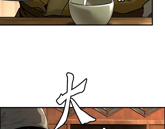 第47话 第109页