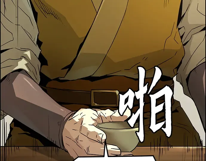 第47话 第113页
