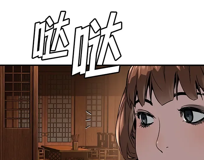 第47话 第118页