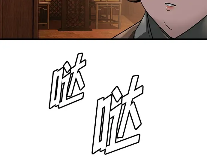第47话 第119页