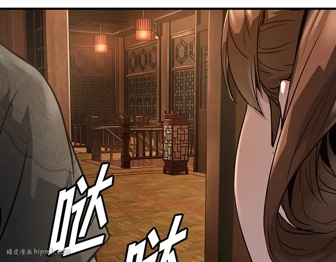 第47话 第120页