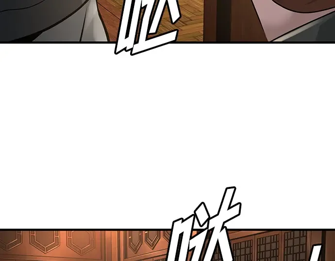 第47话 第121页