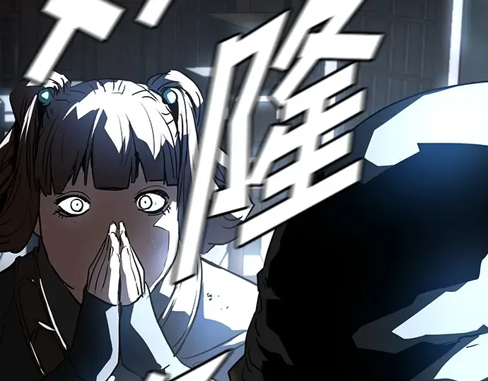 第47话 第143页