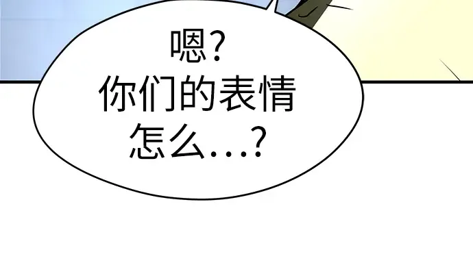 第47话 第149页