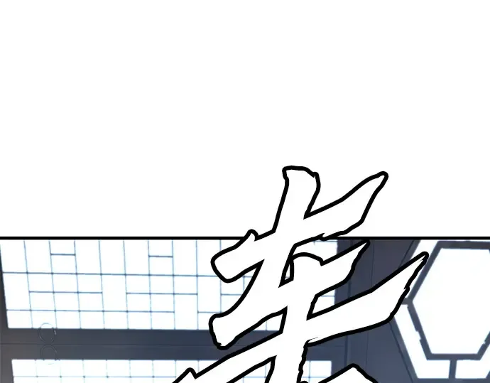 第47话 第150页