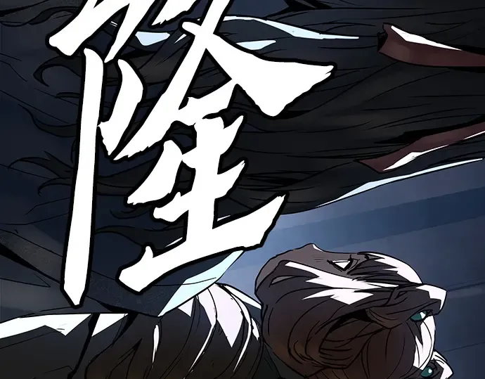 第47话 第154页