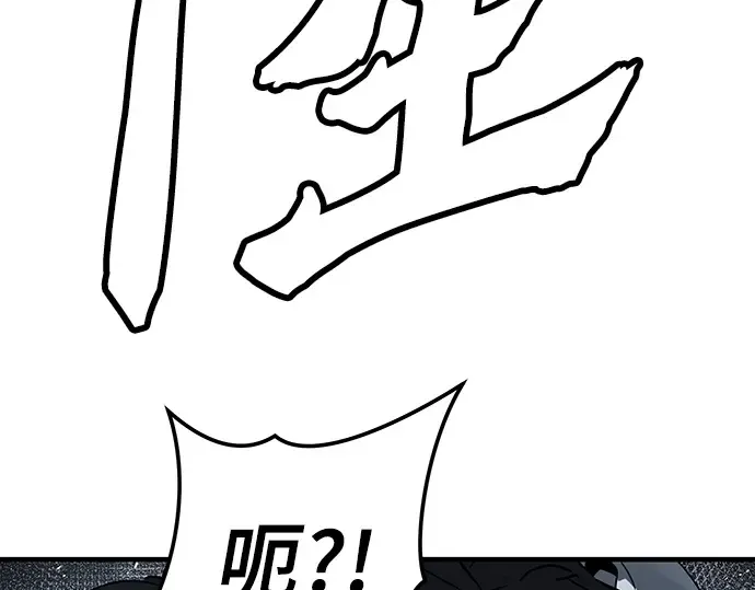 第47话 第156页