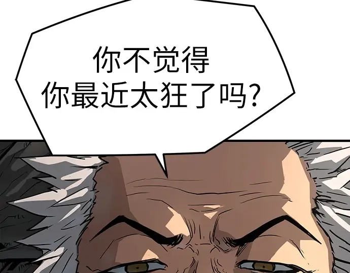第47话 第159页