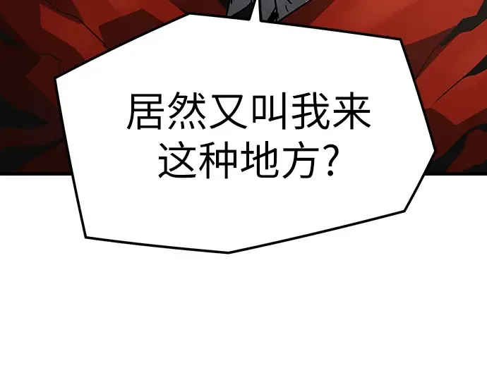 第47话 第161页