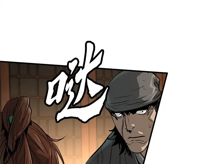 第47话 第163页