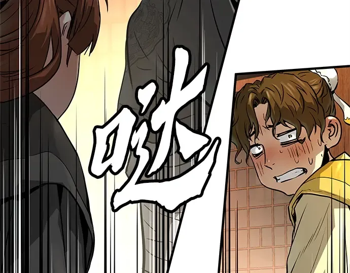 第47话 第164页