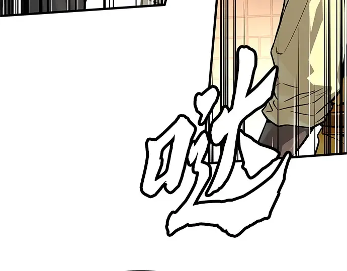 第47话 第165页