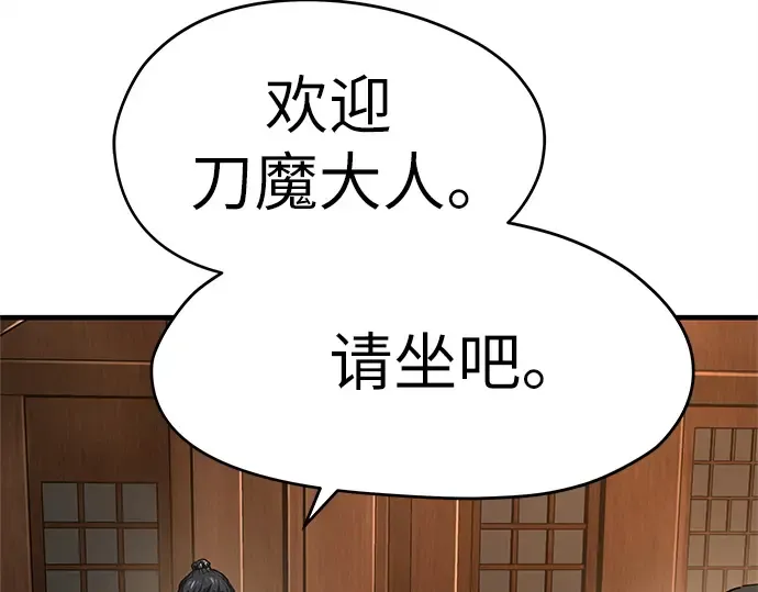 第47话 第166页