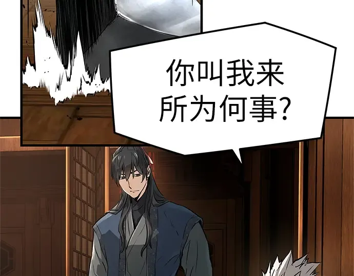 第47话 第171页