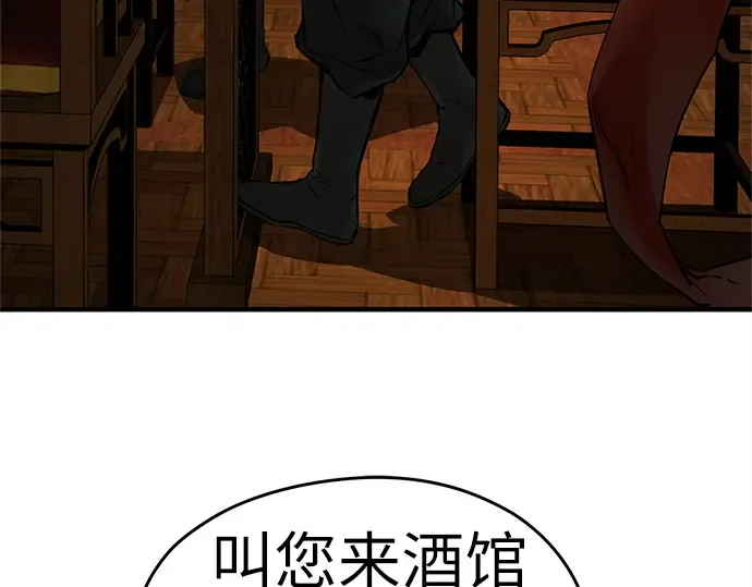 第47话 第173页