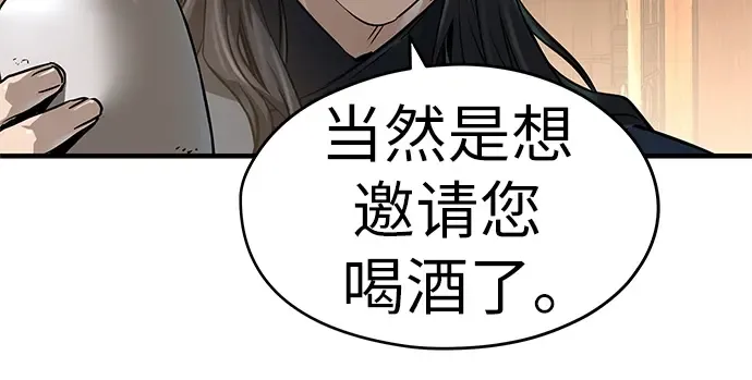 第47话 第175页