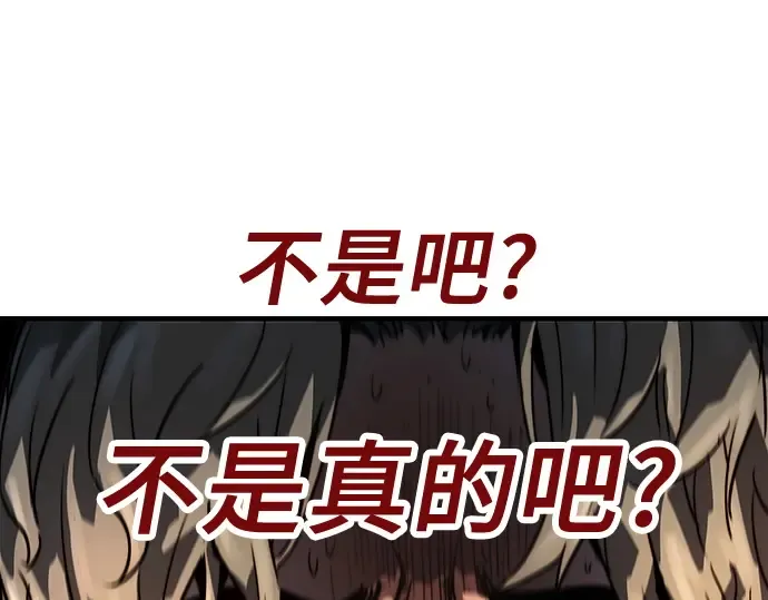 第47话 第179页