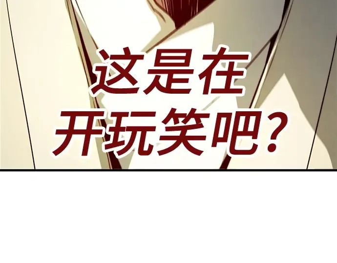 第47话 第181页