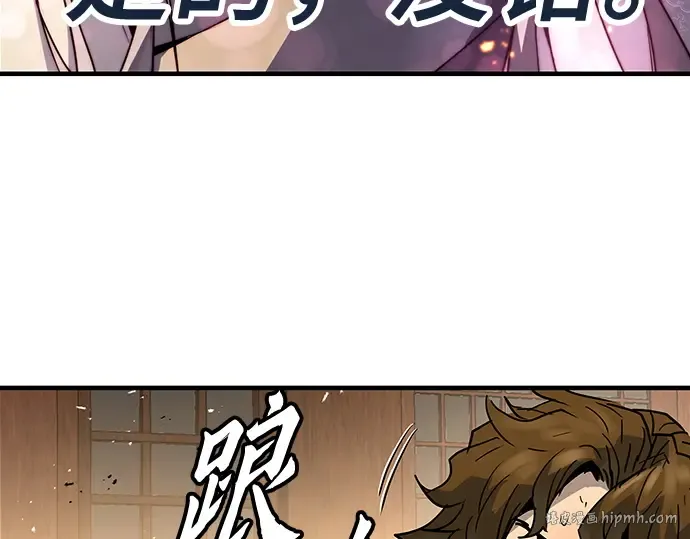第47话 第184页