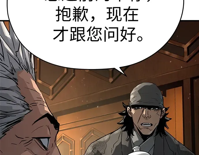 第47话 第186页