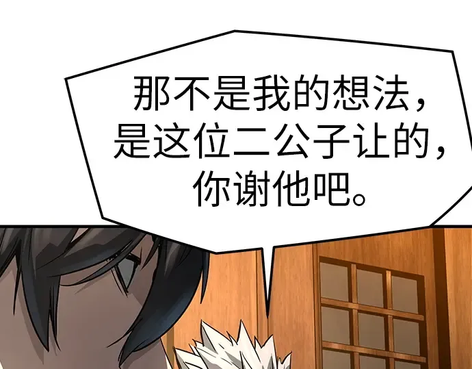 第47话 第189页