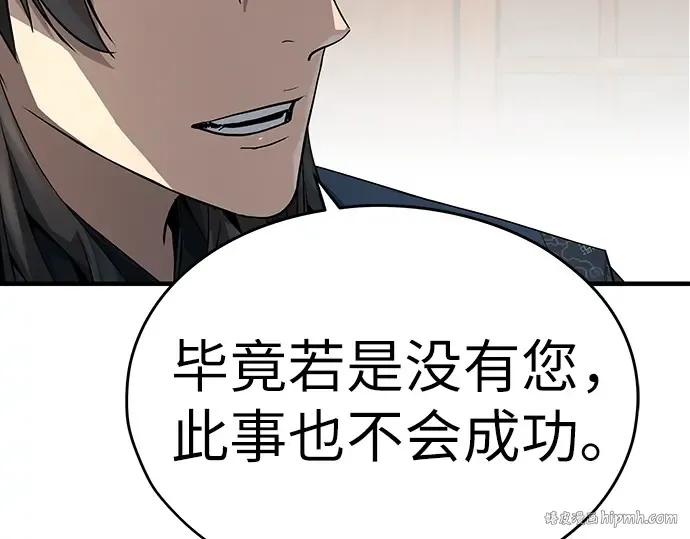 第47话 第192页