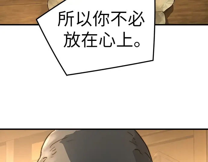 第47话 第199页