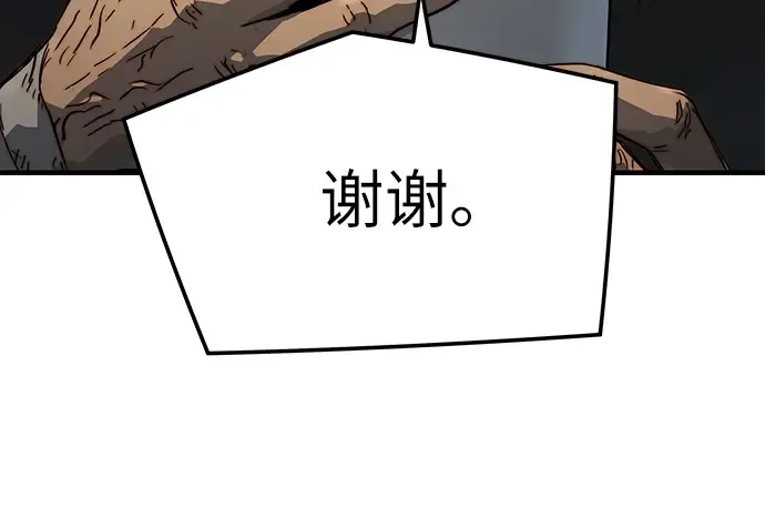 第47话 第202页