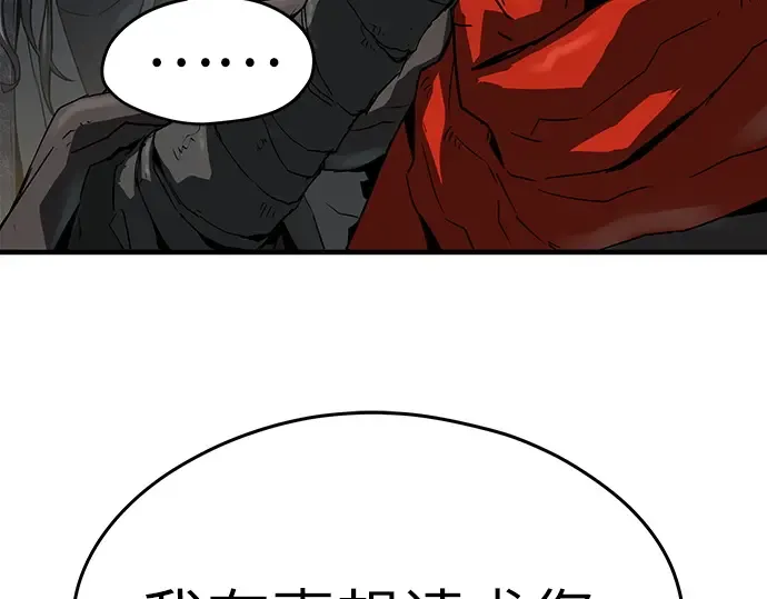 第47话 第204页
