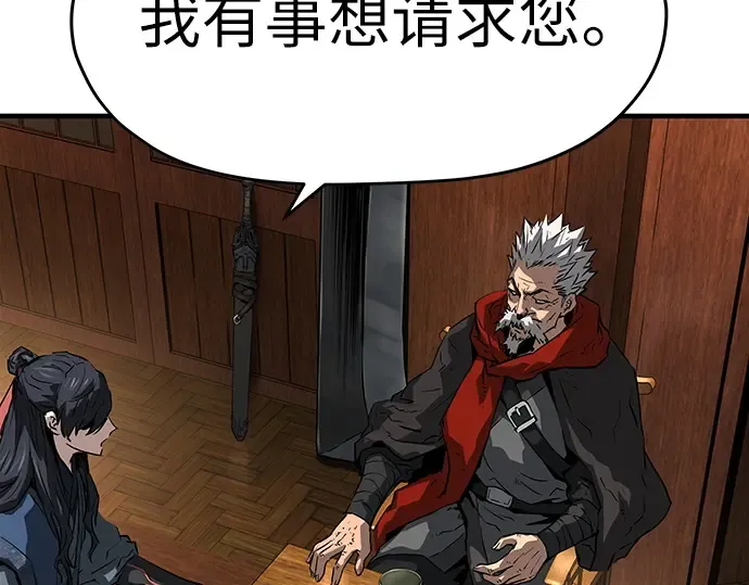 第47话 第205页
